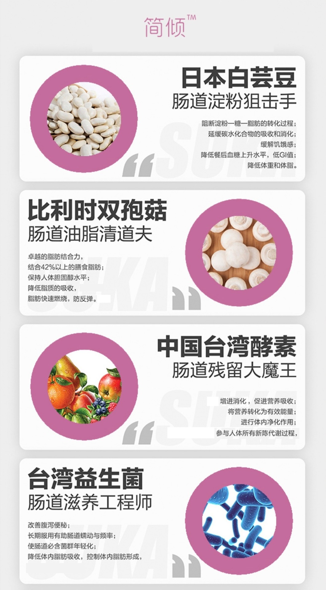 6-詳情圖.jpg