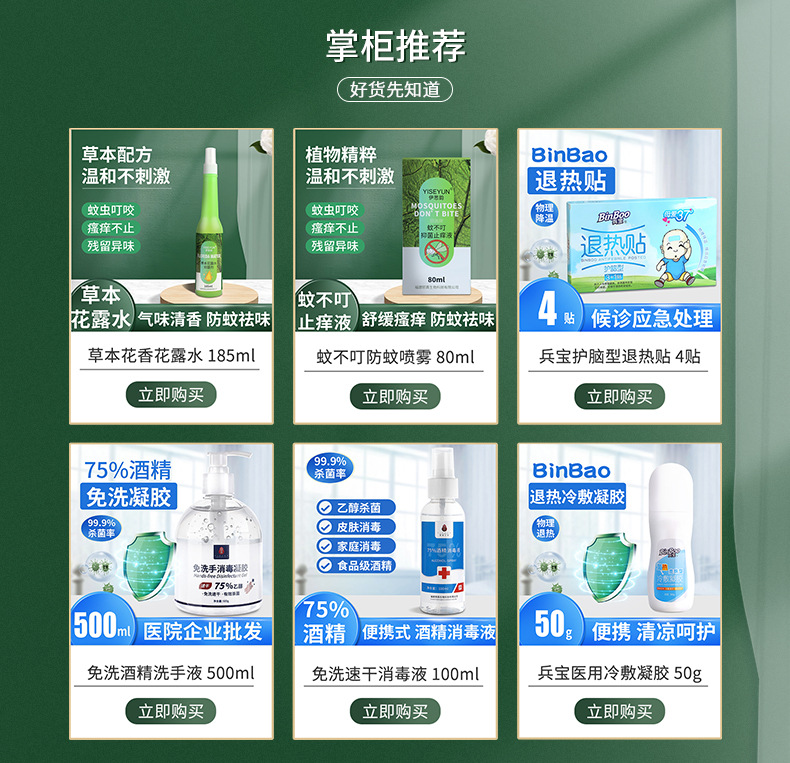 山茶油護手霜貼牌定制甘油護理軟膏源頭工廠