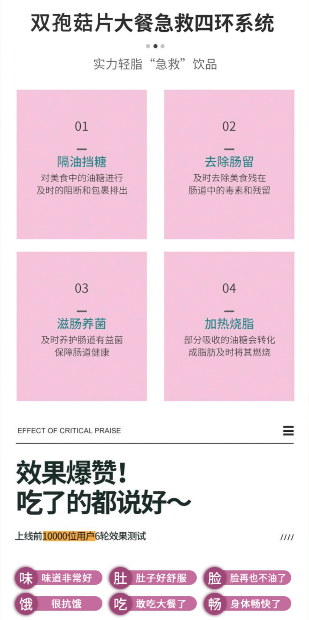 11-詳情圖.jpg