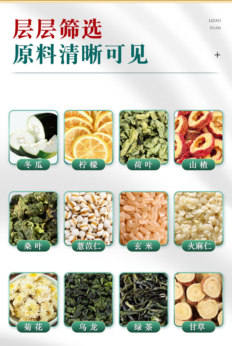 7-詳情圖.jpg