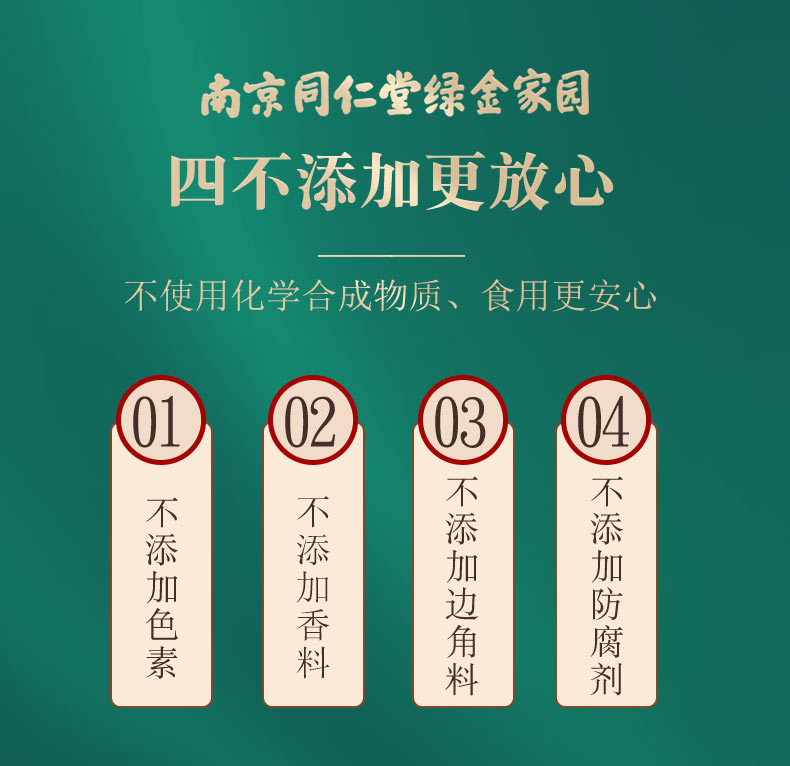 4-詳情圖.jpg