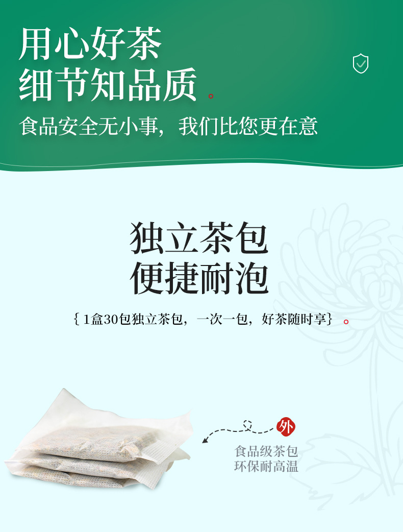 11-詳情圖.jpg