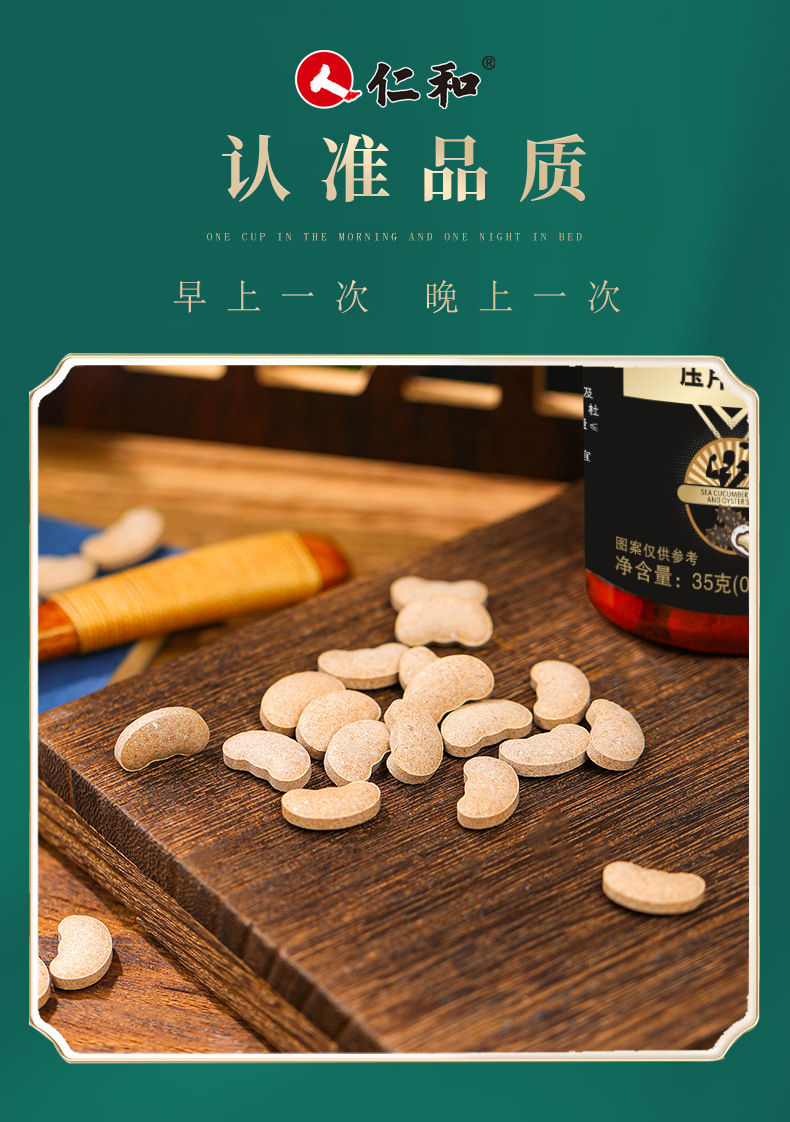 海參瑪咖牡蠣肽片oem代加工,加工品類(lèi)您知道嗎?