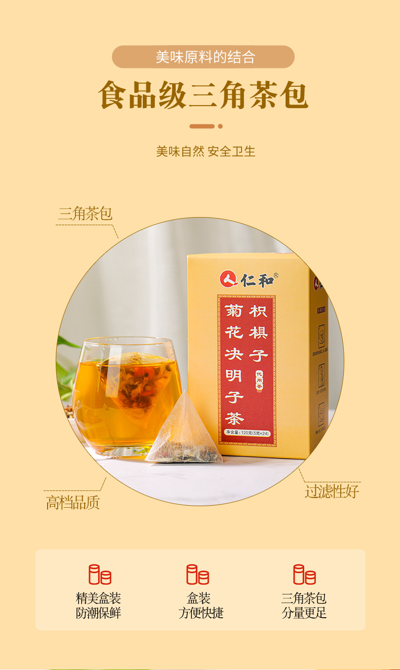 15-詳情圖.jpg
