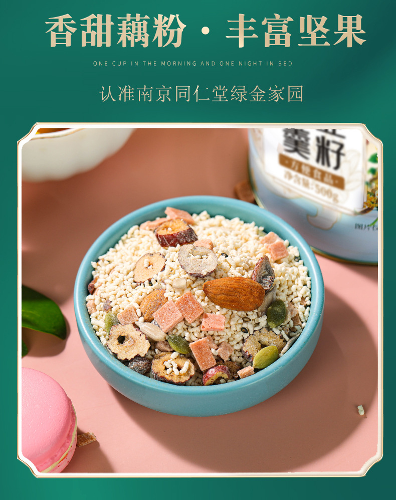 3-詳情圖.jpg