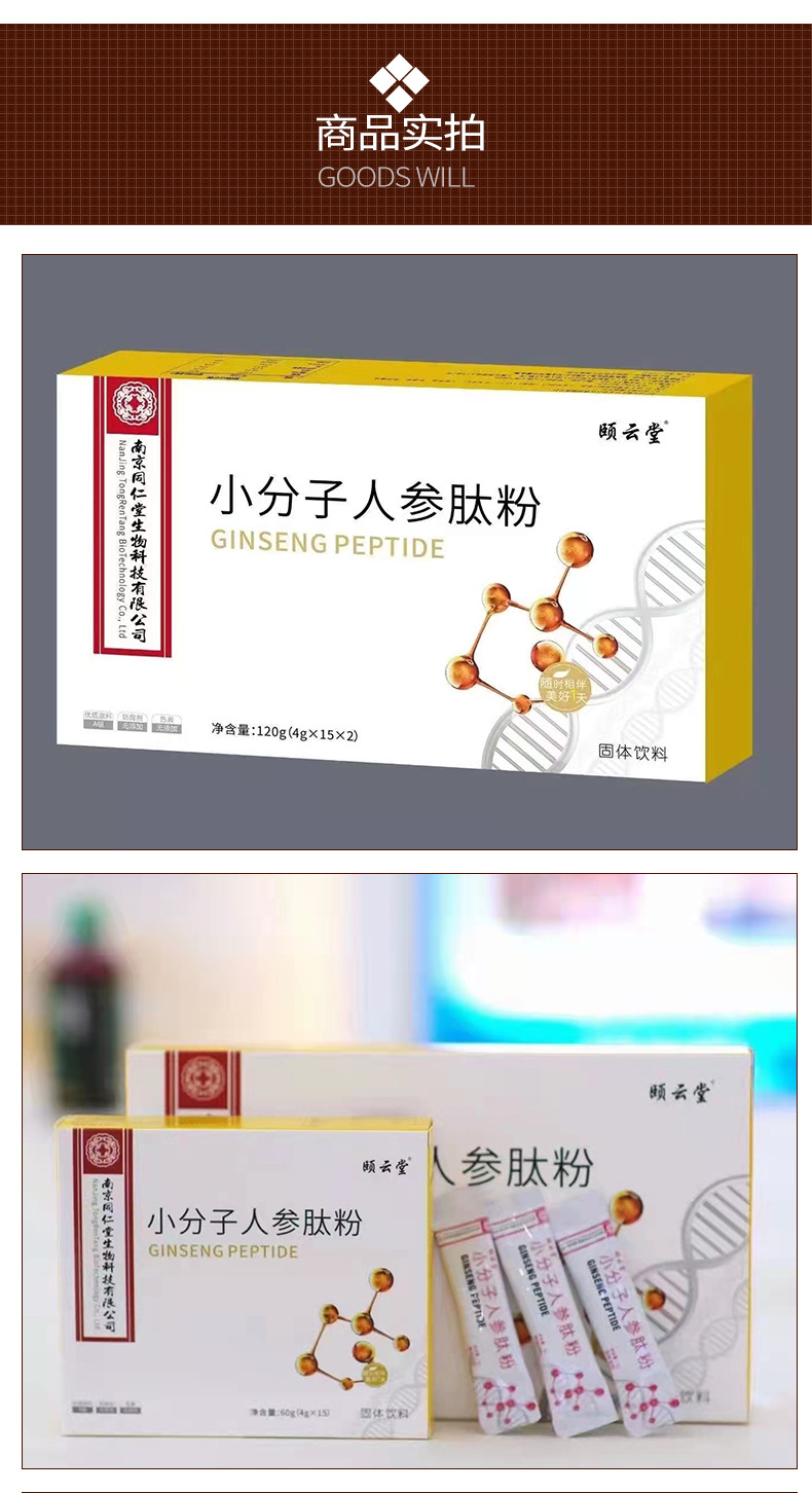 3-詳情圖.jpg