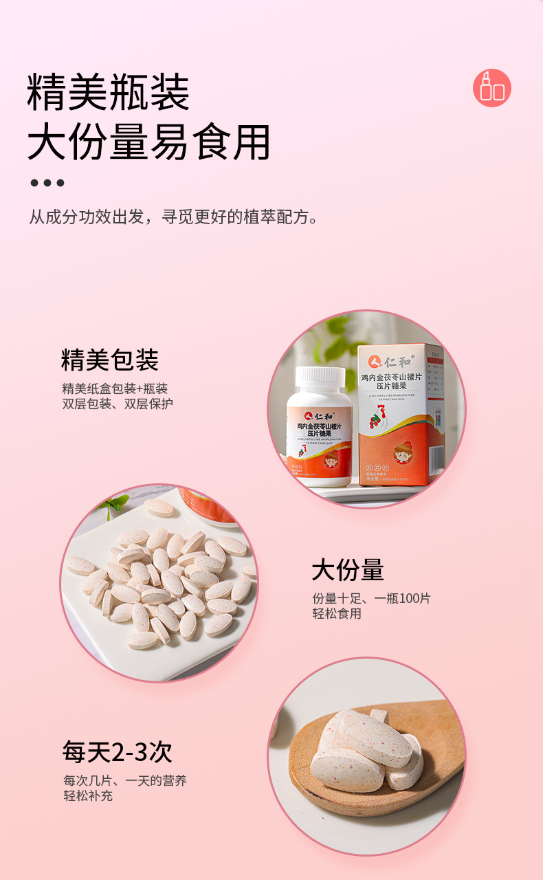 4-詳情圖.jpg
