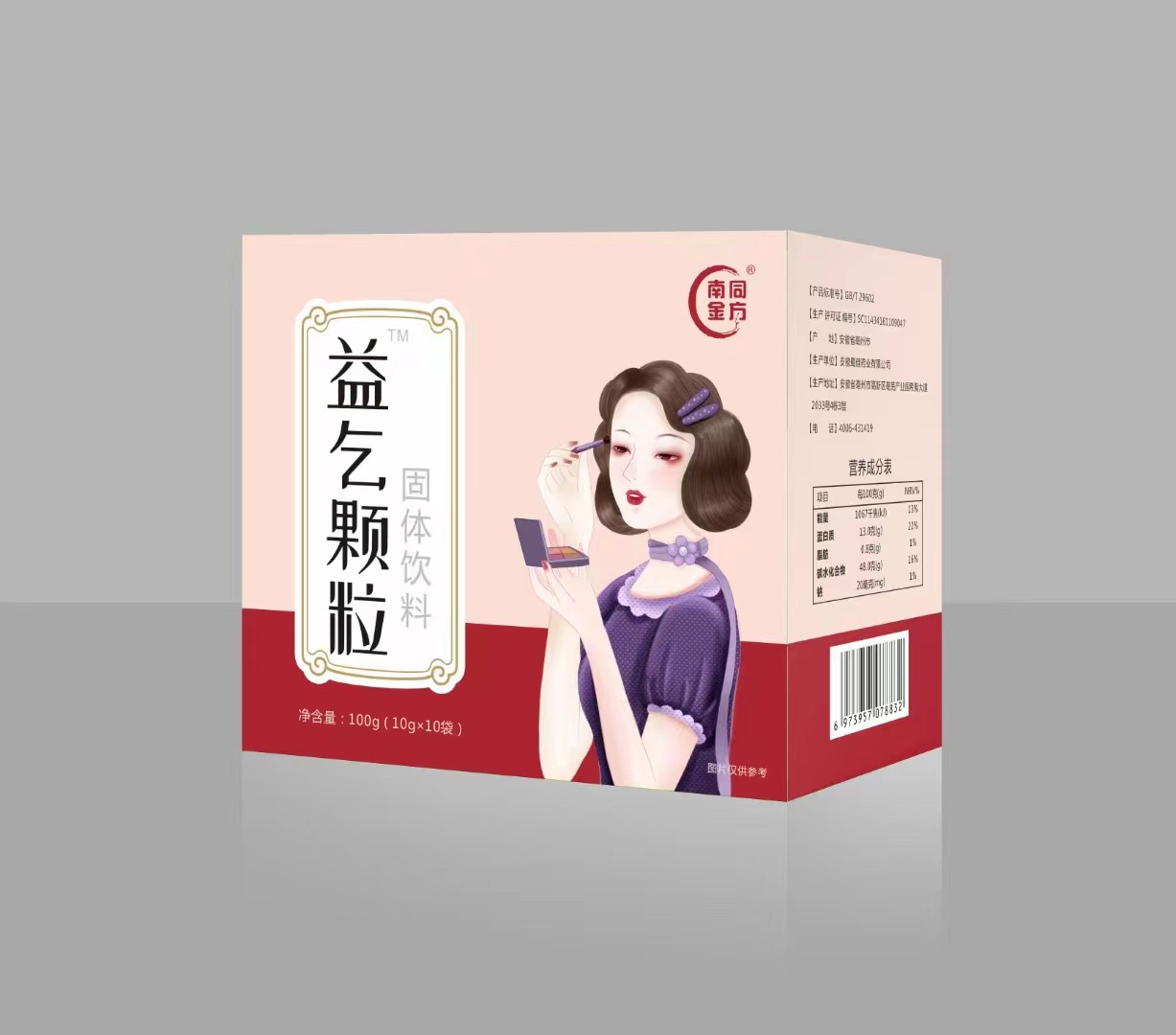 2-詳情圖.jpg