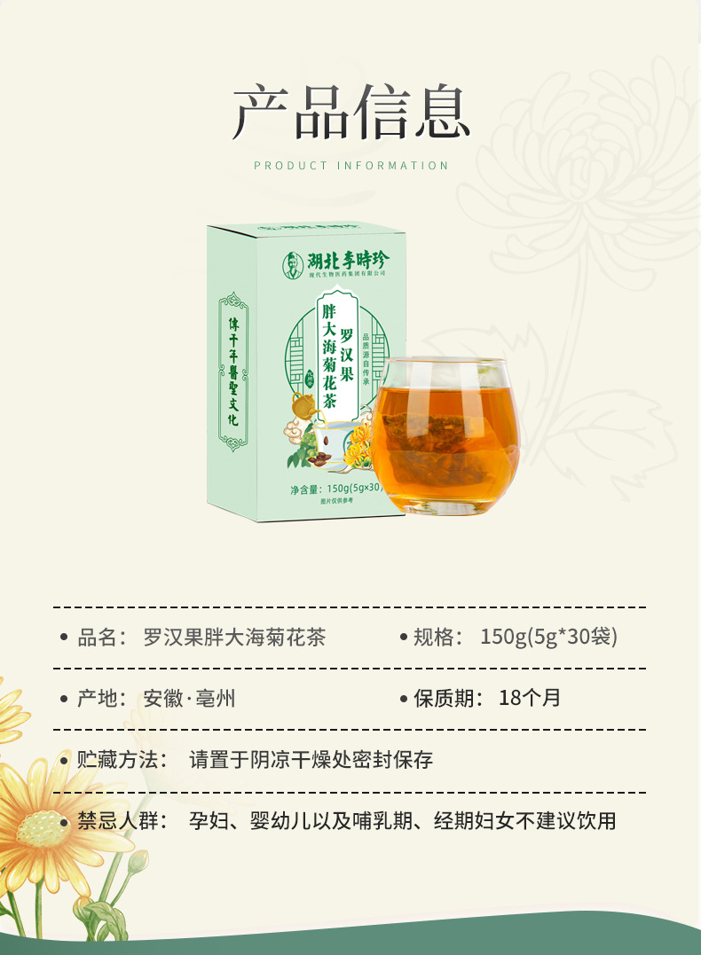 2-詳情圖.jpg