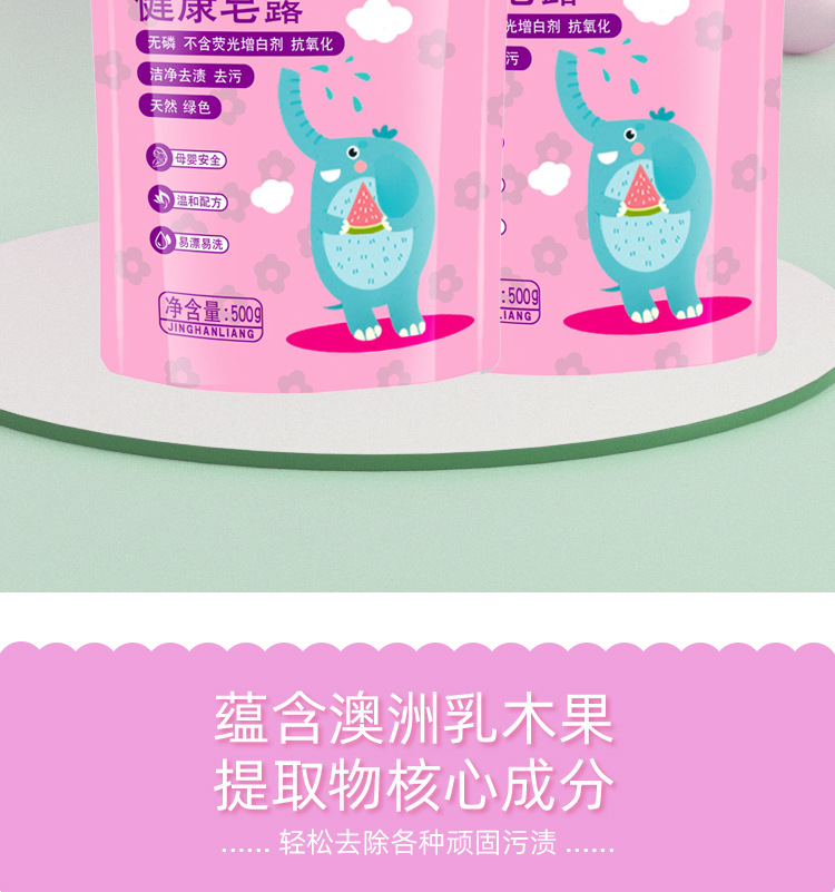 O1CN01MieBeP1Fmmao77sAe_!!2919550530-0-cib.jpg