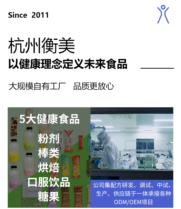 煙酰胺水光飲_02.jpg