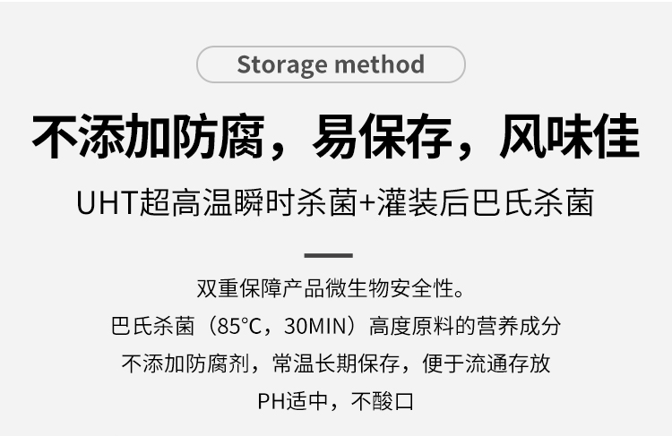 煙酰胺水光飲_11.jpg