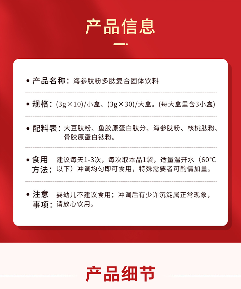 4-詳情圖.jpg