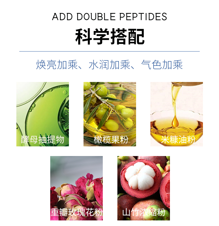 膠原蛋白飲_09.jpg
