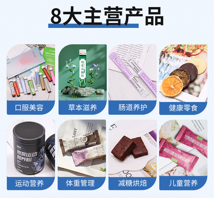睛彩葉黃素脂藍莓飲_05.jpg
