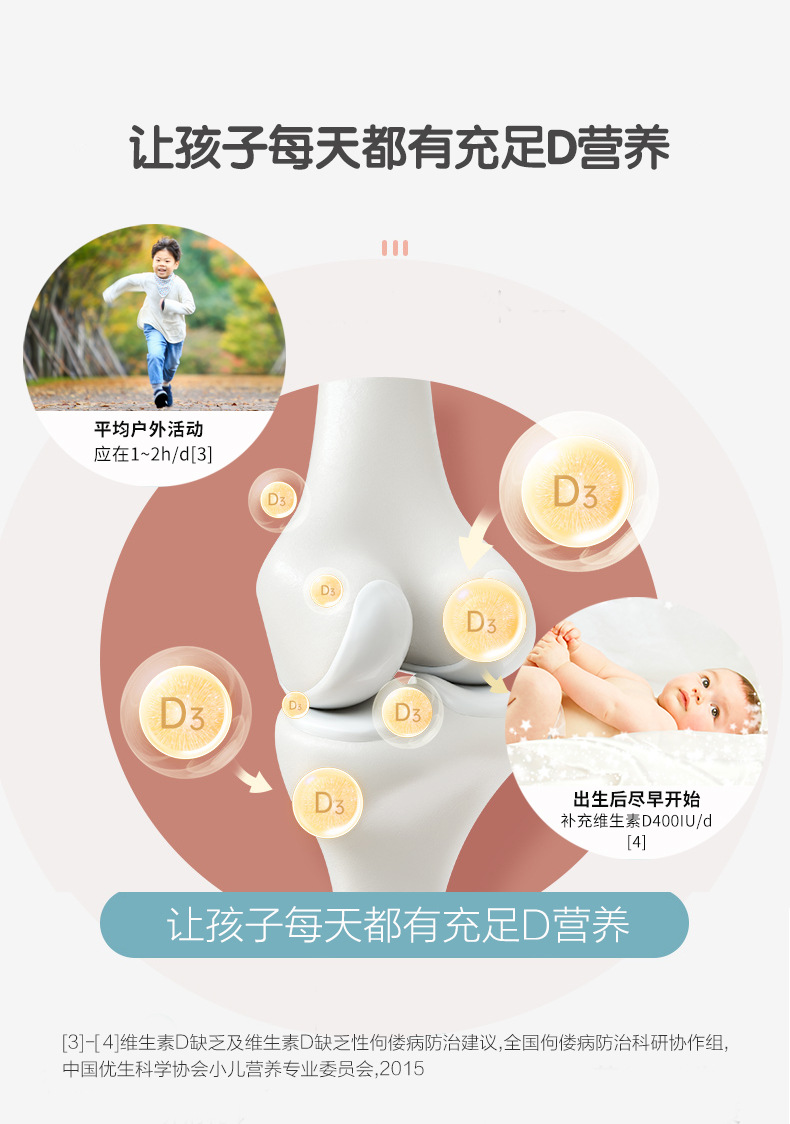3-詳情圖.jpg