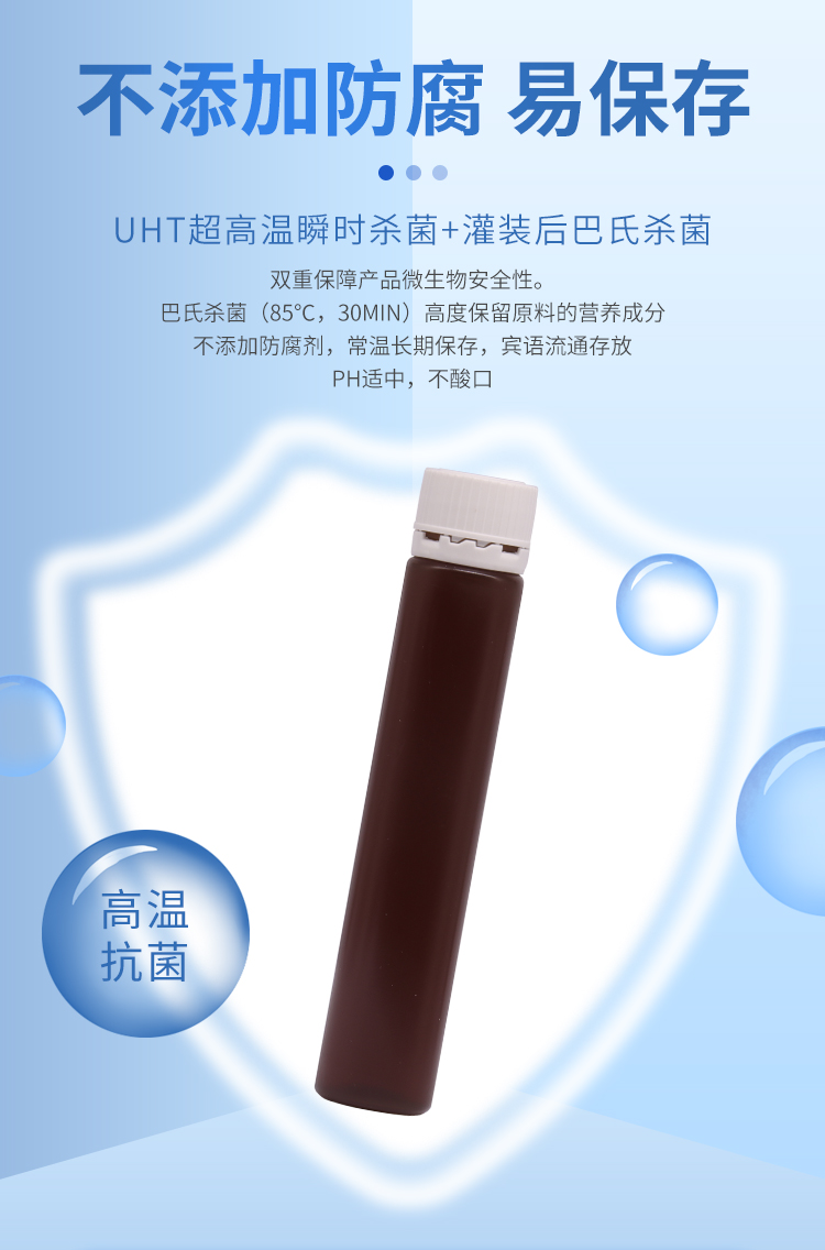 左旋肉堿風味飲料_09.jpg