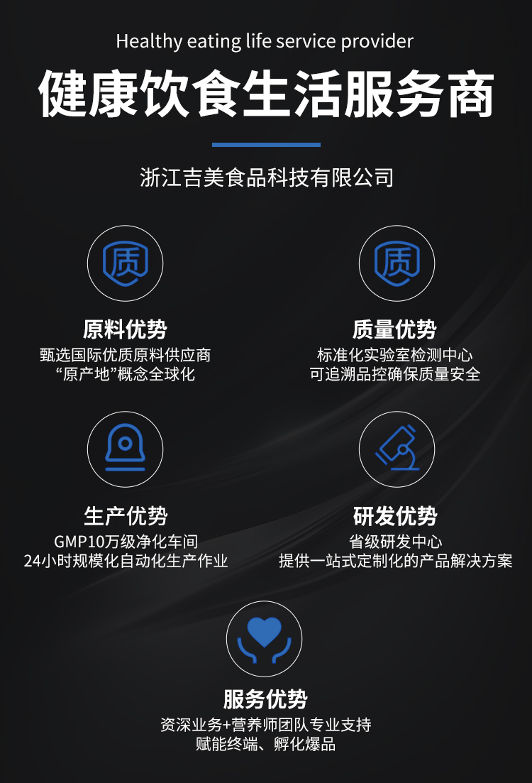 左旋肉堿風味飲料_12.jpg