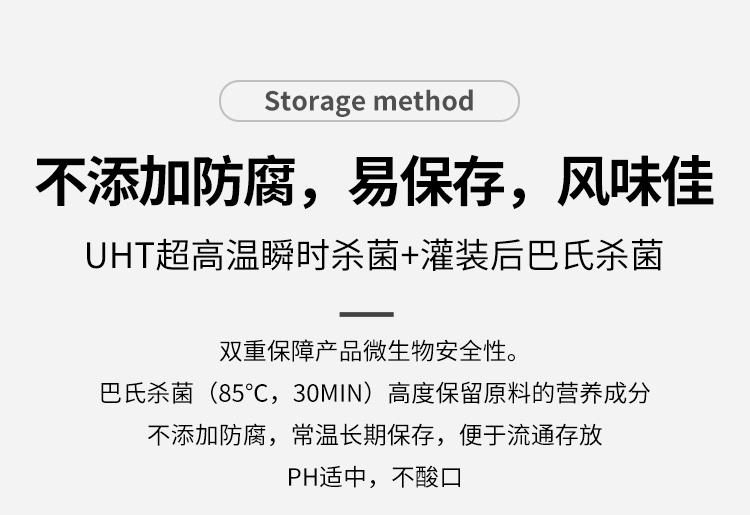 益生元西梅促排飲改_07.jpg