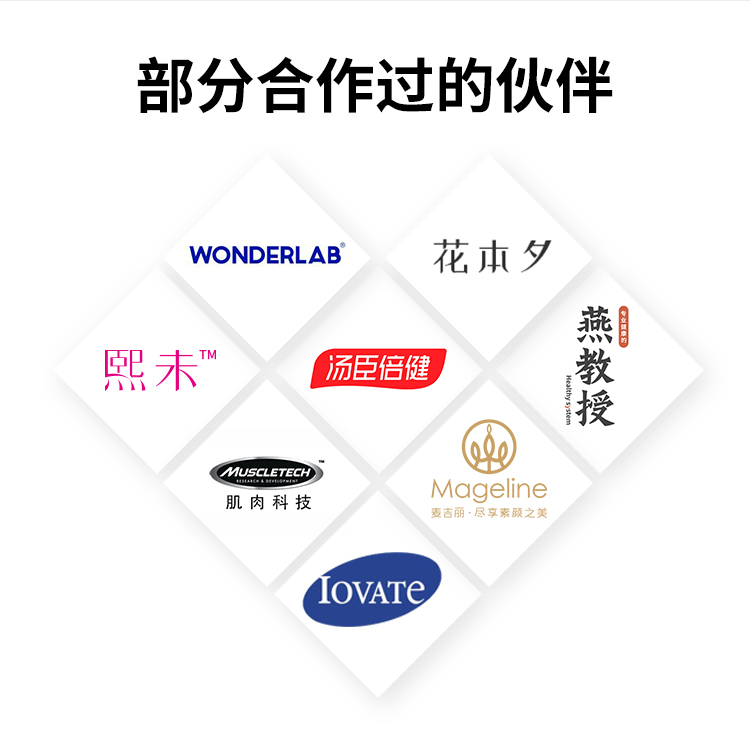 益生元西梅促排飲改_15.jpg