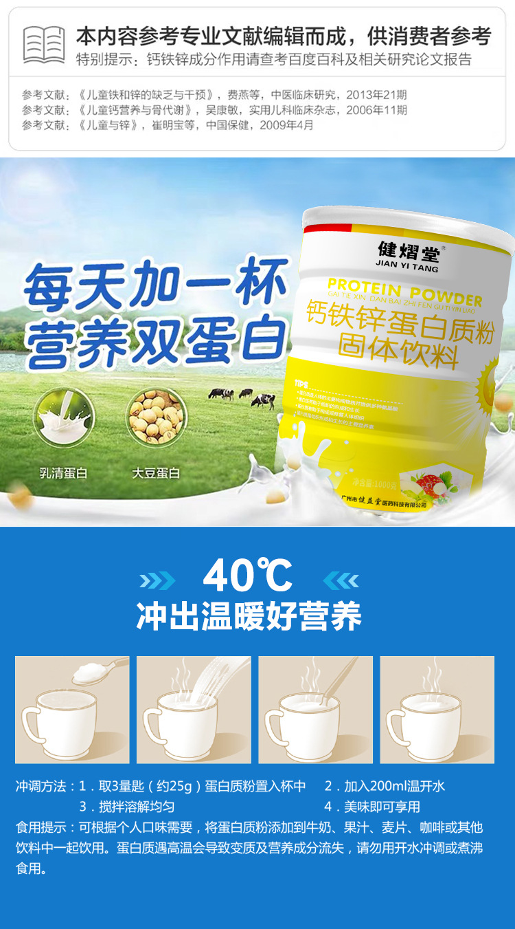 6-詳情圖.jpg