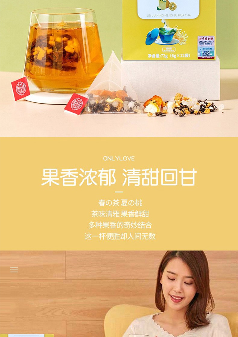 6-詳情圖.jpg