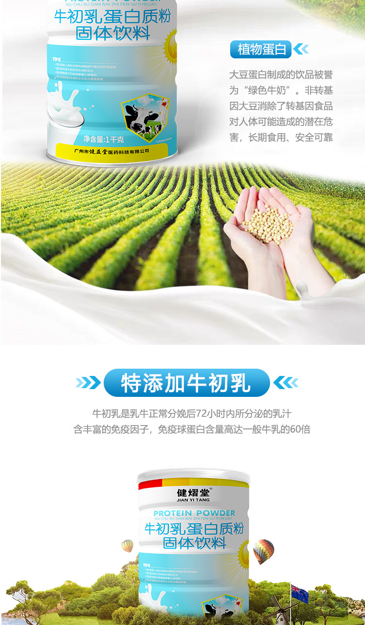 4-詳情圖.jpg