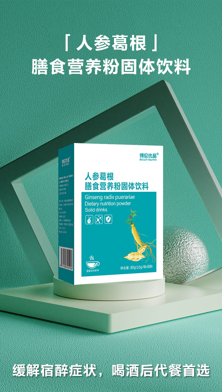 8-詳情圖.jpg