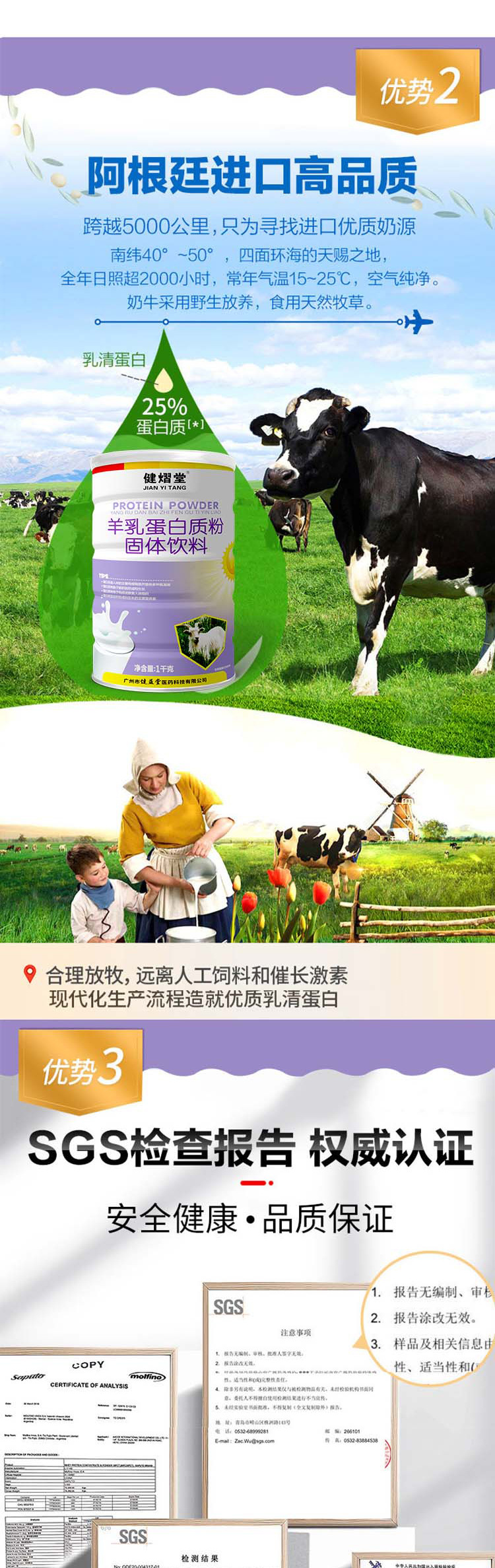 4-詳情圖.jpg