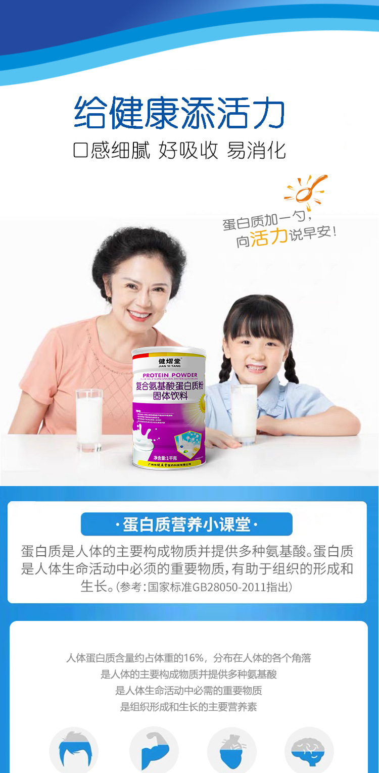2-詳情圖.jpg