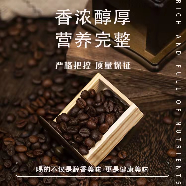 左旋肉堿黑咖啡哪里有代加工-專業左旋肉堿黑咖啡oem代加工實力大廠
