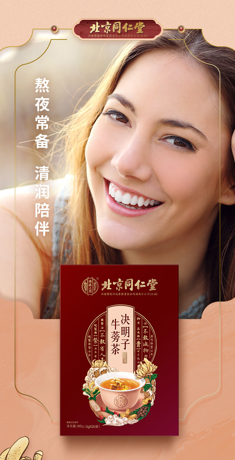 7-詳情圖.jpg