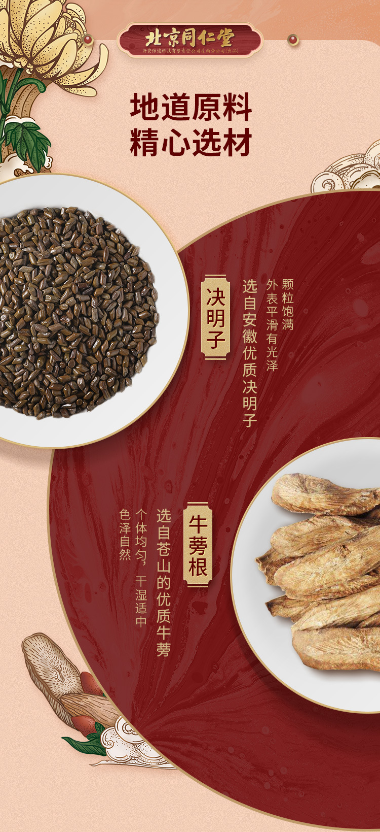 8-詳情圖.jpg