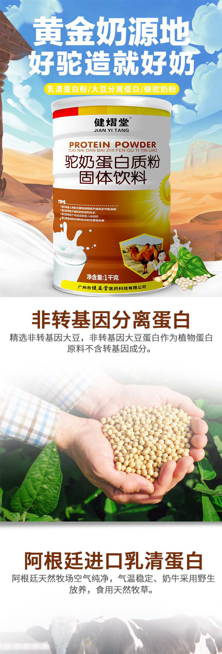2-詳情圖.jpg