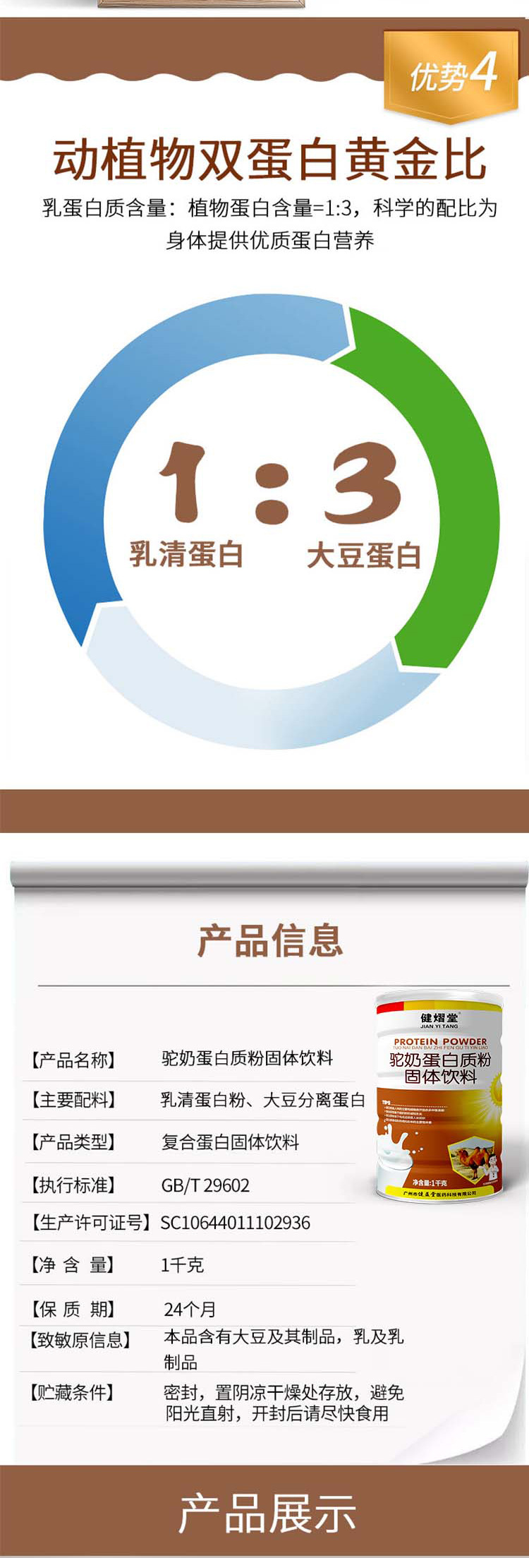 5-詳情圖.jpg
