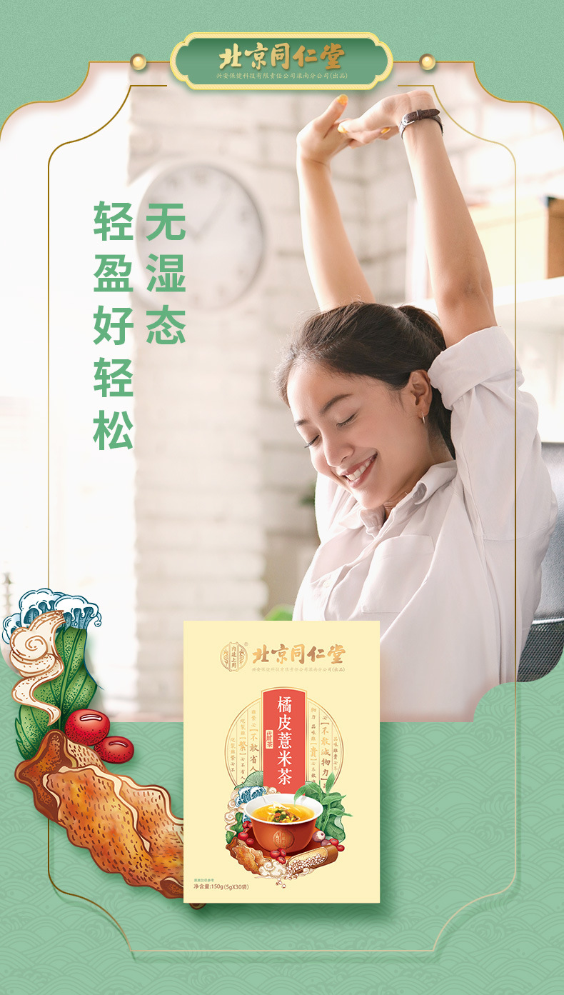 7-詳情圖.jpg