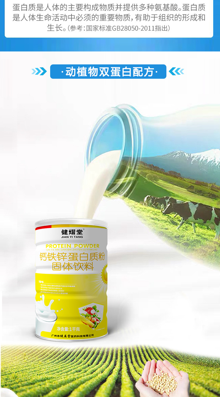 3-詳情圖.jpg