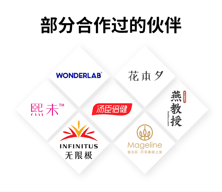 時光之鑰抗氧化飲主圖_15.jpg