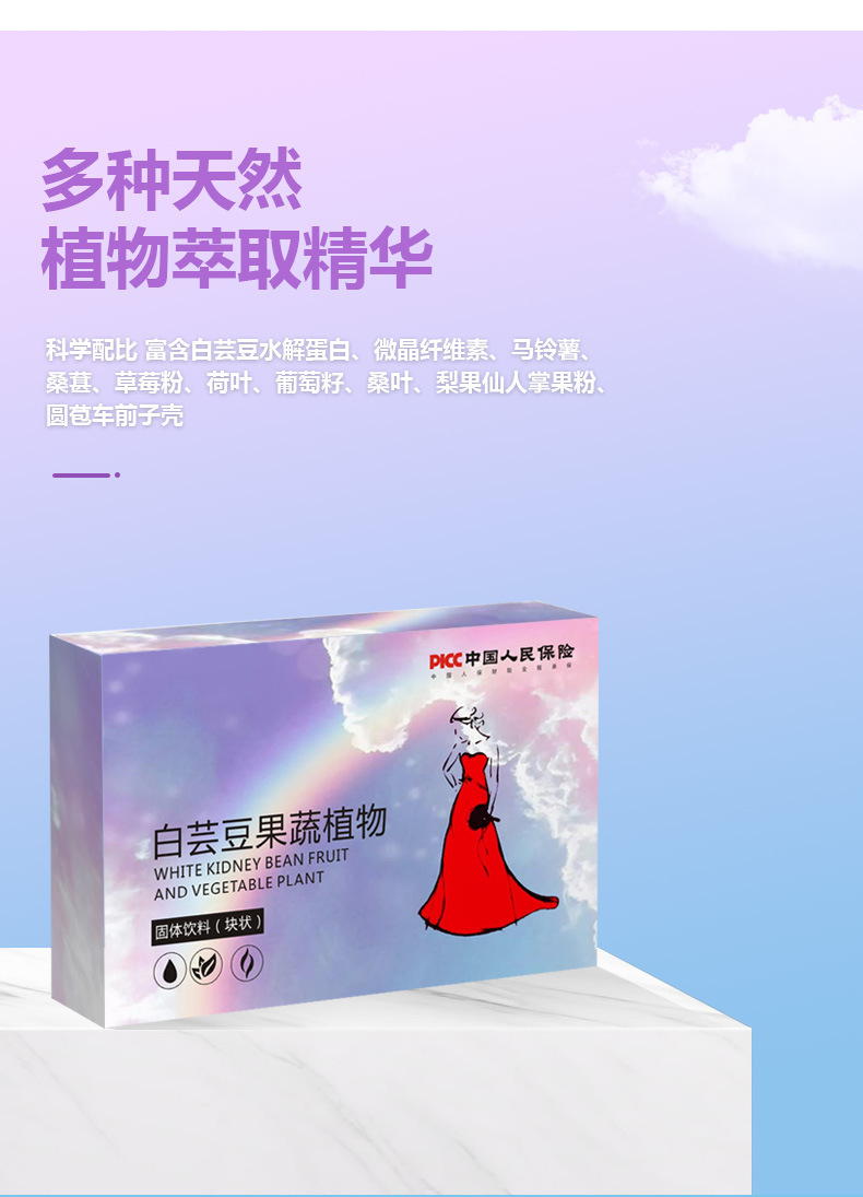 2-詳情圖.jpg