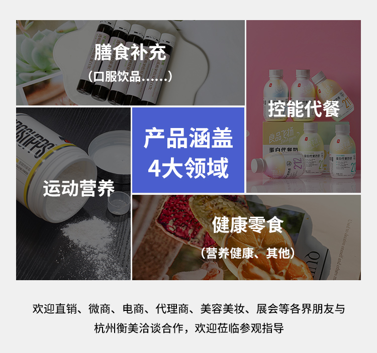 乳清蛋白顆粒棒詳情頁_02.jpg