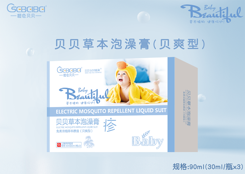 貝爽型泡澡膏-疹.png