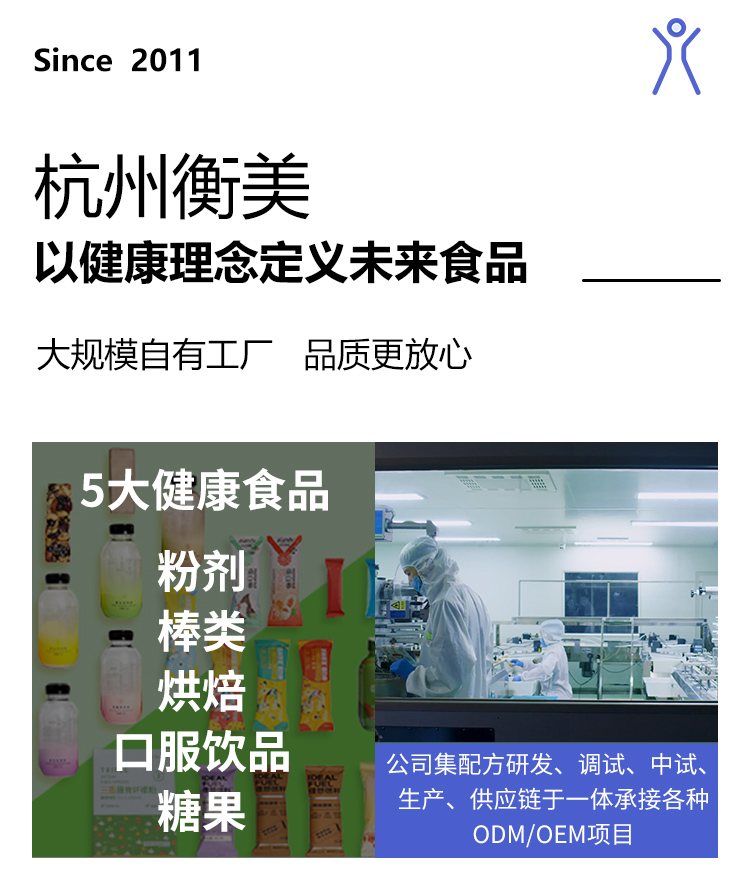 生酮棒詳情頁_01.jpg