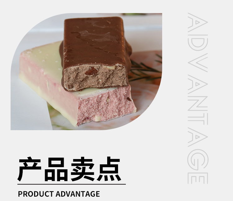 生酮棒詳情頁_05.jpg