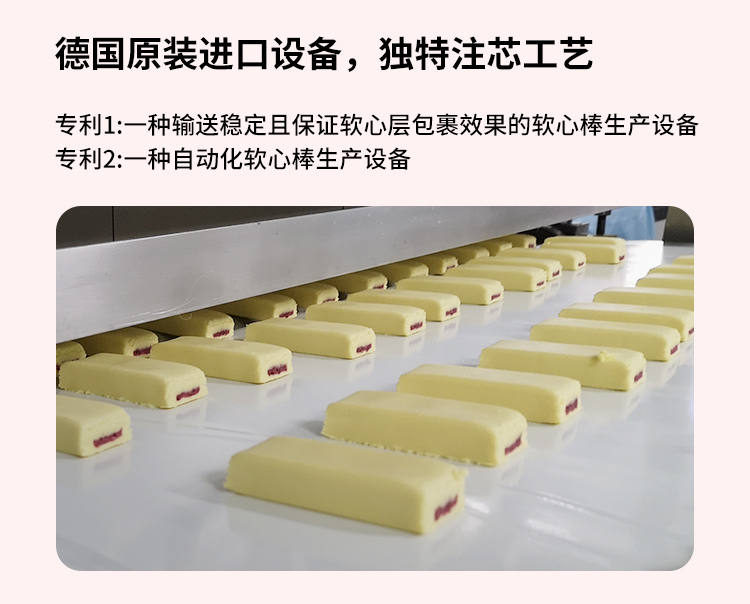 生酮軟心棒詳情頁_06.jpg