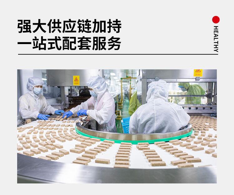生酮軟心棒詳情頁_13.jpg