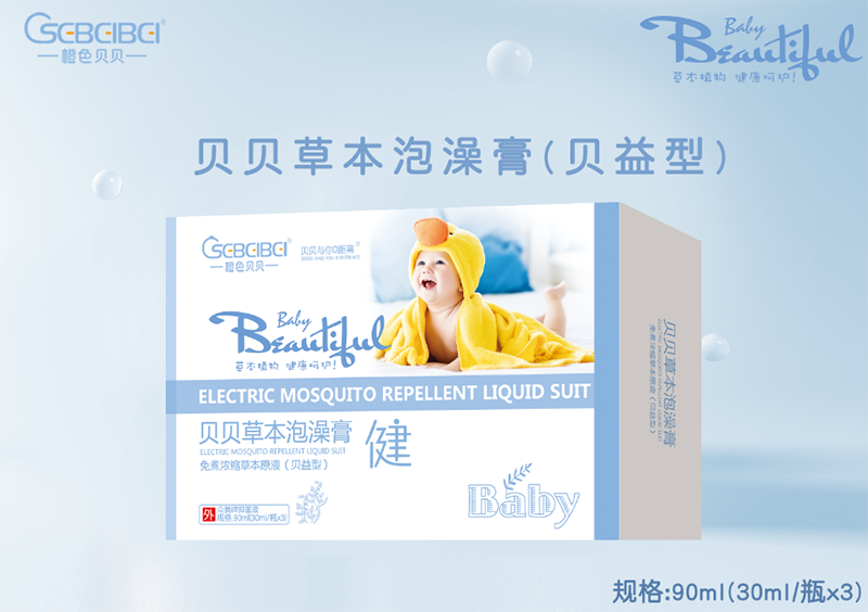 貝益型泡澡膏-健.png