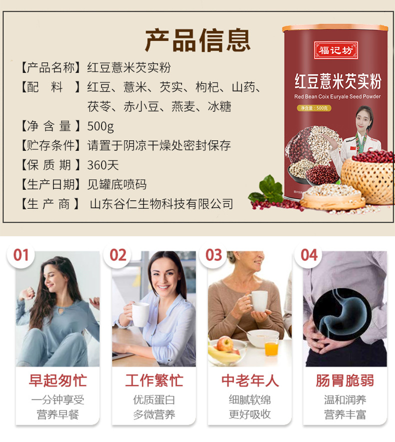 9-詳情圖.jpg