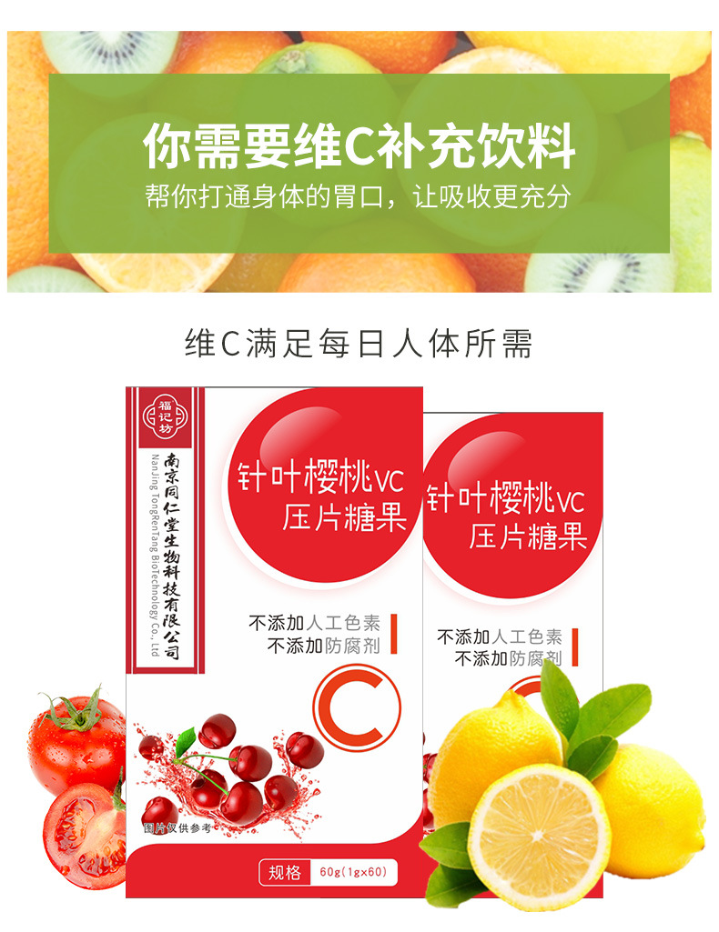 8-詳情圖.jpg