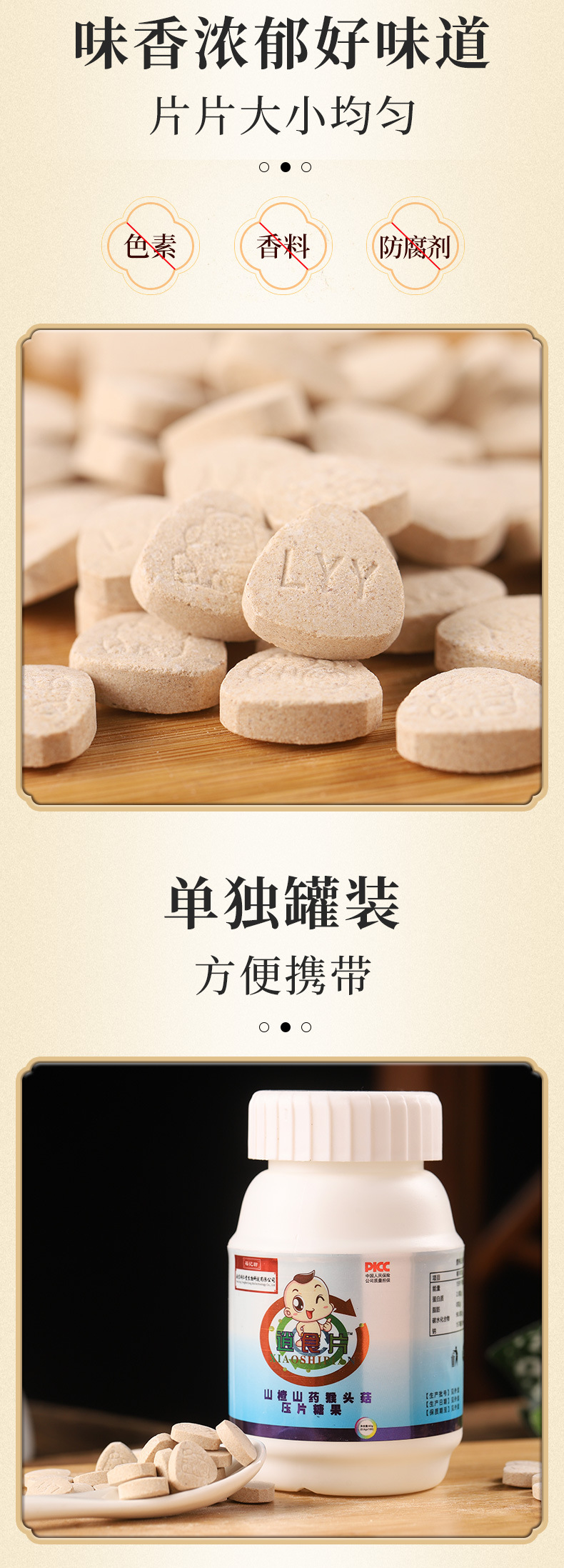7-詳情圖.jpg