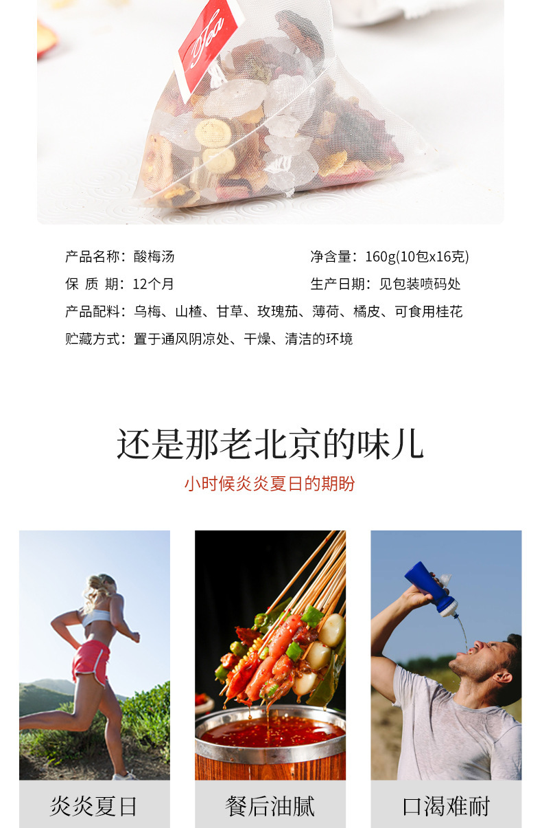 4-詳情圖.jpg